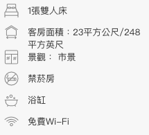 螢幕快照 2018-09-05 下午11.23.23.png