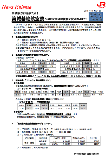 螢幕快照 2018-12-01 下午1.35.28.png