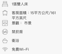 螢幕快照 2019-01-06 下午2.04.50.png