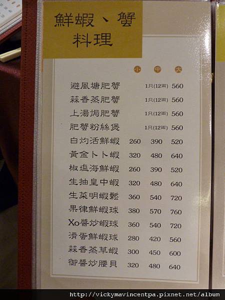 大楊梅時尚美食館