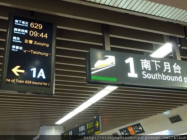 板橋站出發 Go~!!