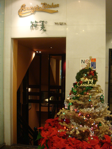 沾美西餐廳門口