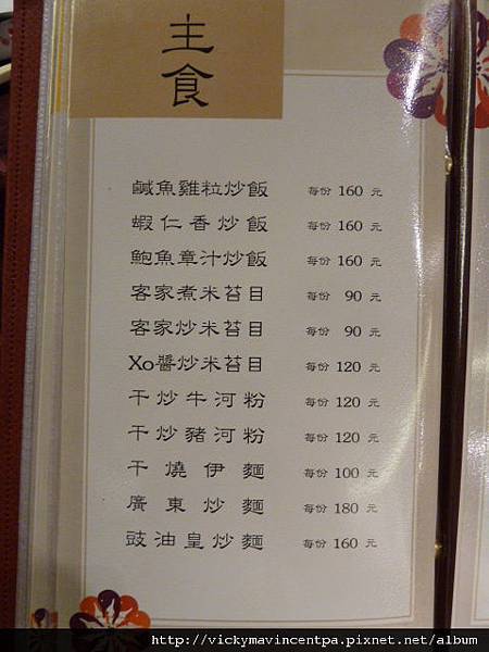 大楊梅時尚美食館