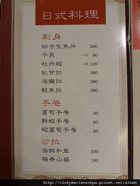 大楊梅時尚美食館