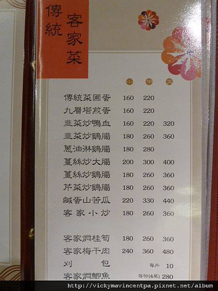 大楊梅時尚美食館