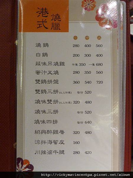 大楊梅時尚美食館