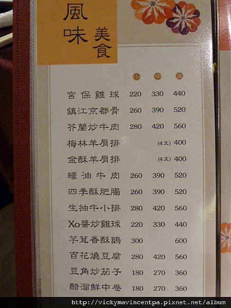 大楊梅時尚美食館