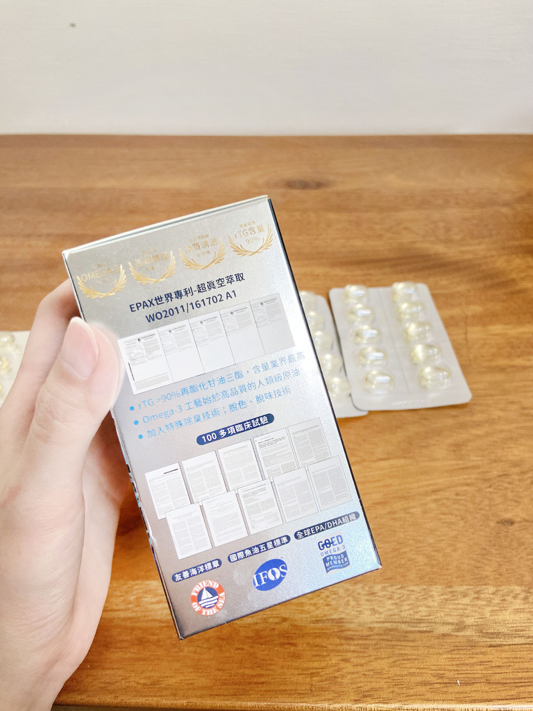 【美妝保養】海爾思易購網挪威高濃度魚油｜90%OMEGA-3