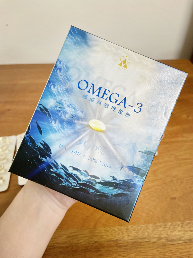 【美妝保養】海爾思易購網挪威高濃度魚油｜90%OMEGA-3
