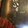 IMG_1464.JPG