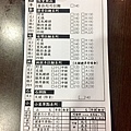 IMG_4601.JPG