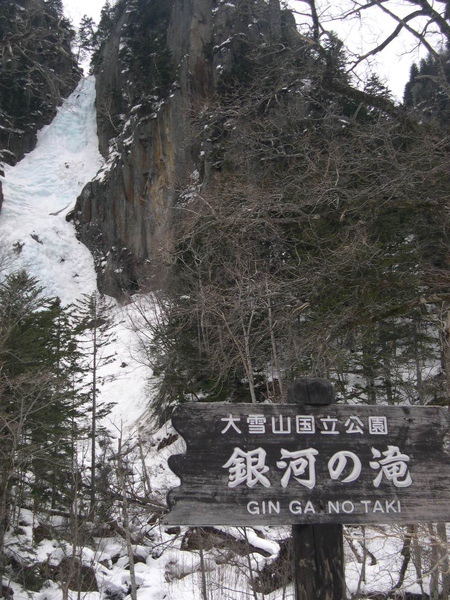 061_銀河流星