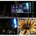 page-2-20150908.jpg