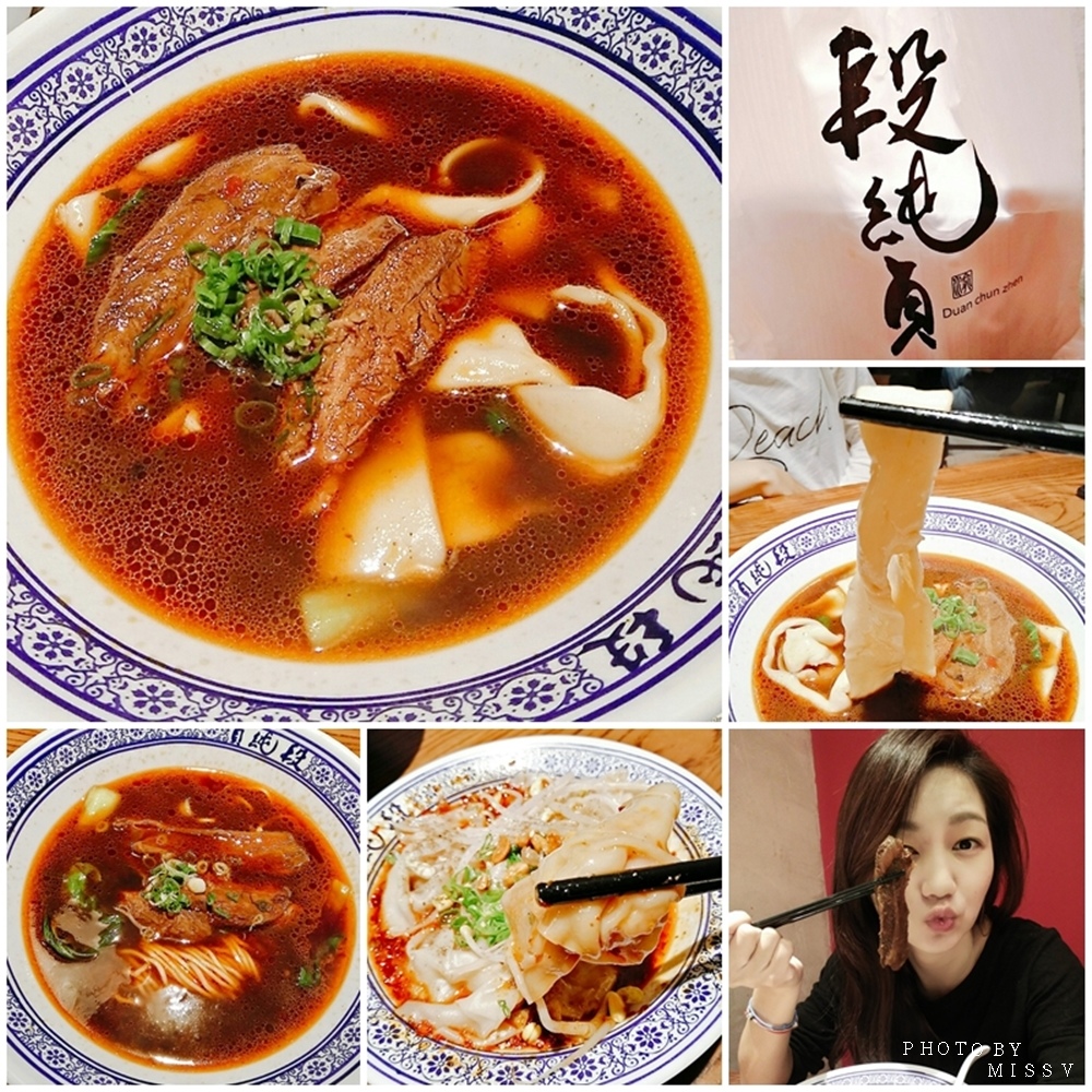 【台南美食】四川段純貞牛肉麵,無可挑剔的美味~湯頭麻辣好好喝✔麵條超彈牙✔牛肉軟嫩又大塊✔