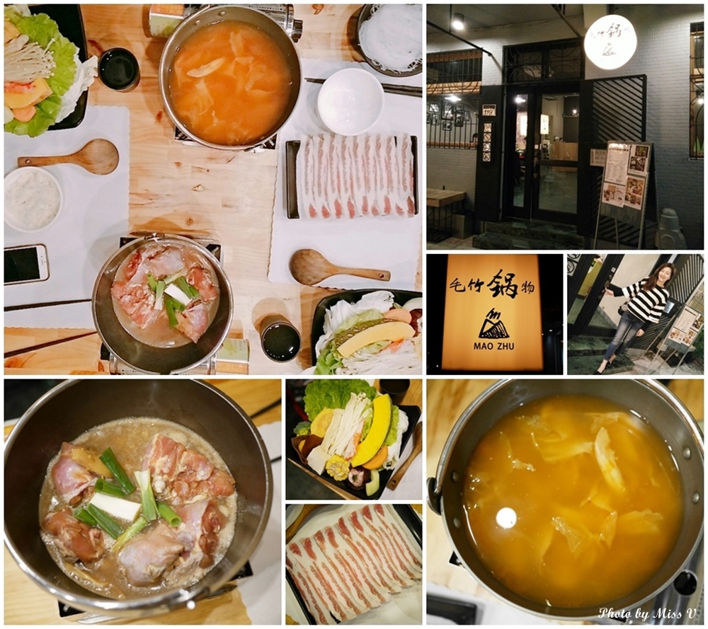 【台南美食∥火鍋】毛竹鍋物~最愛紹興土雞腿風味鍋,一鍋二吃,熱身暖心超享受。百分百推薦!!
