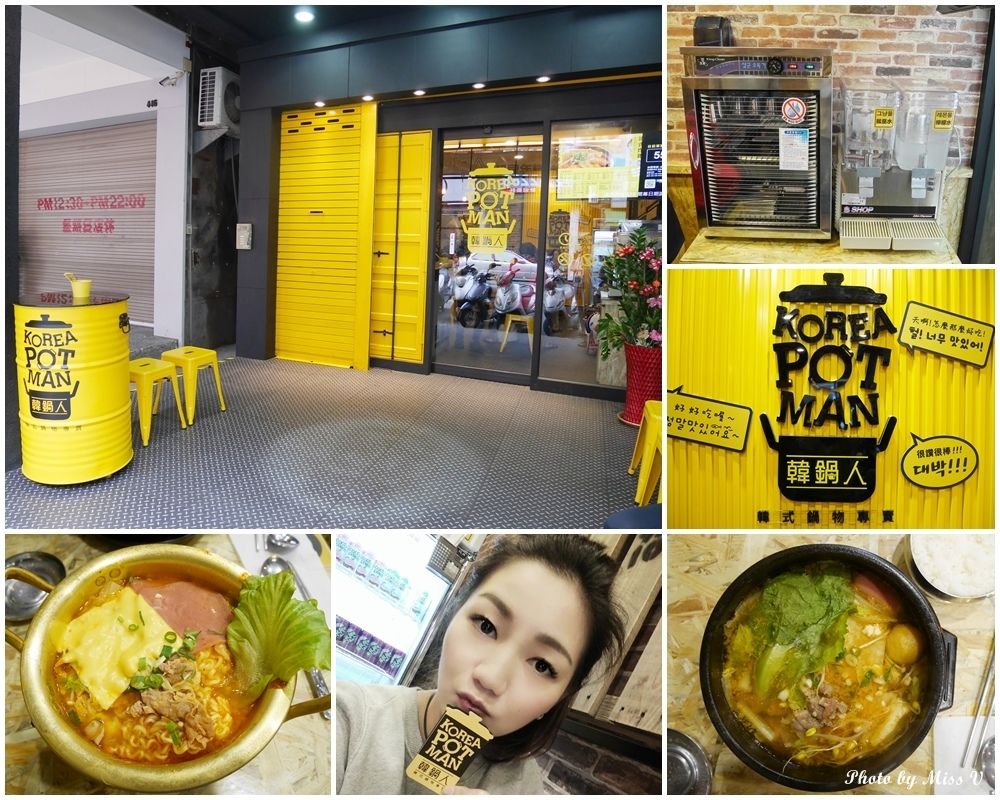 【高雄美食】韓鍋人韓式鍋物專賣店~新開幕平價韓式料理,起司部隊鍋~料多湯濃好澎派!