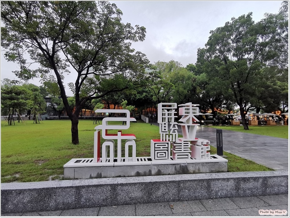 屏東,屏東縣立圖書館,森林系,新景點,老屋,圖書館,屏東景點