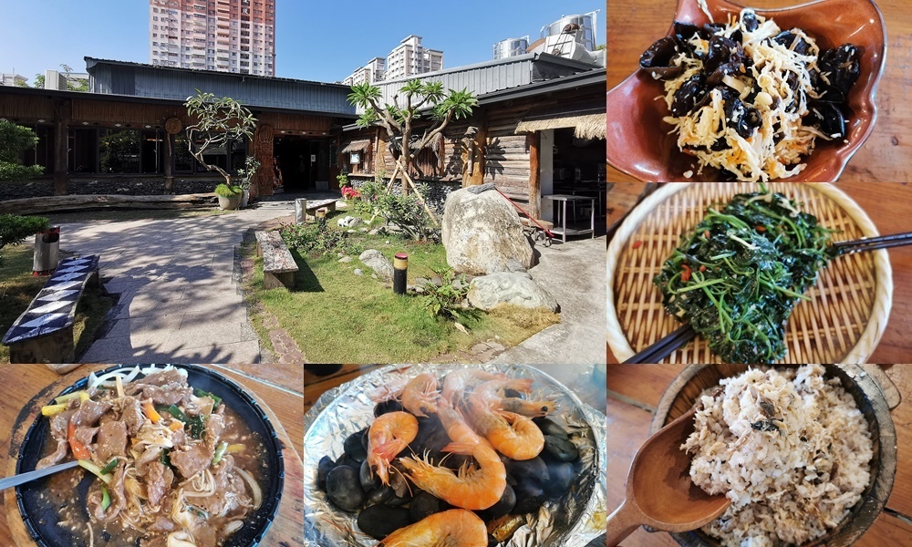 高雄庭園餐廳首選~城市部落原住民餐廳!市區內少見的原住民風味餐~享受原住民演出嗨玩一整晚! @ :: 痞客邦 ::
