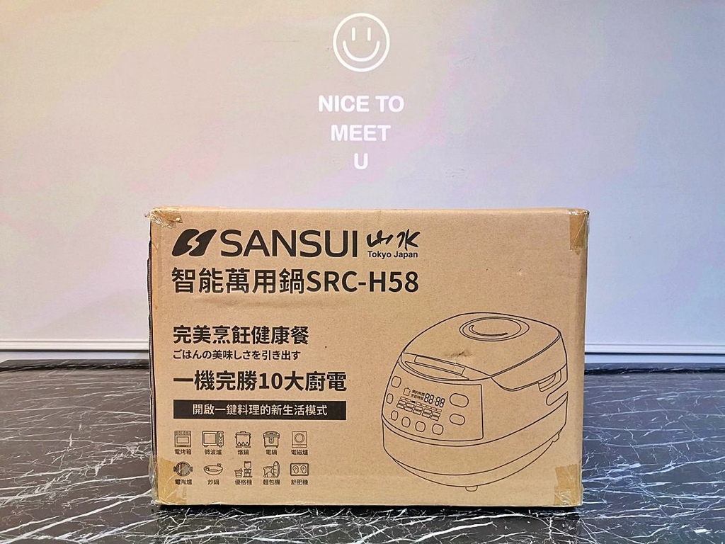IMG_20220806_172415.jpg SANSUI山水智能萬用鍋SRC-H58
