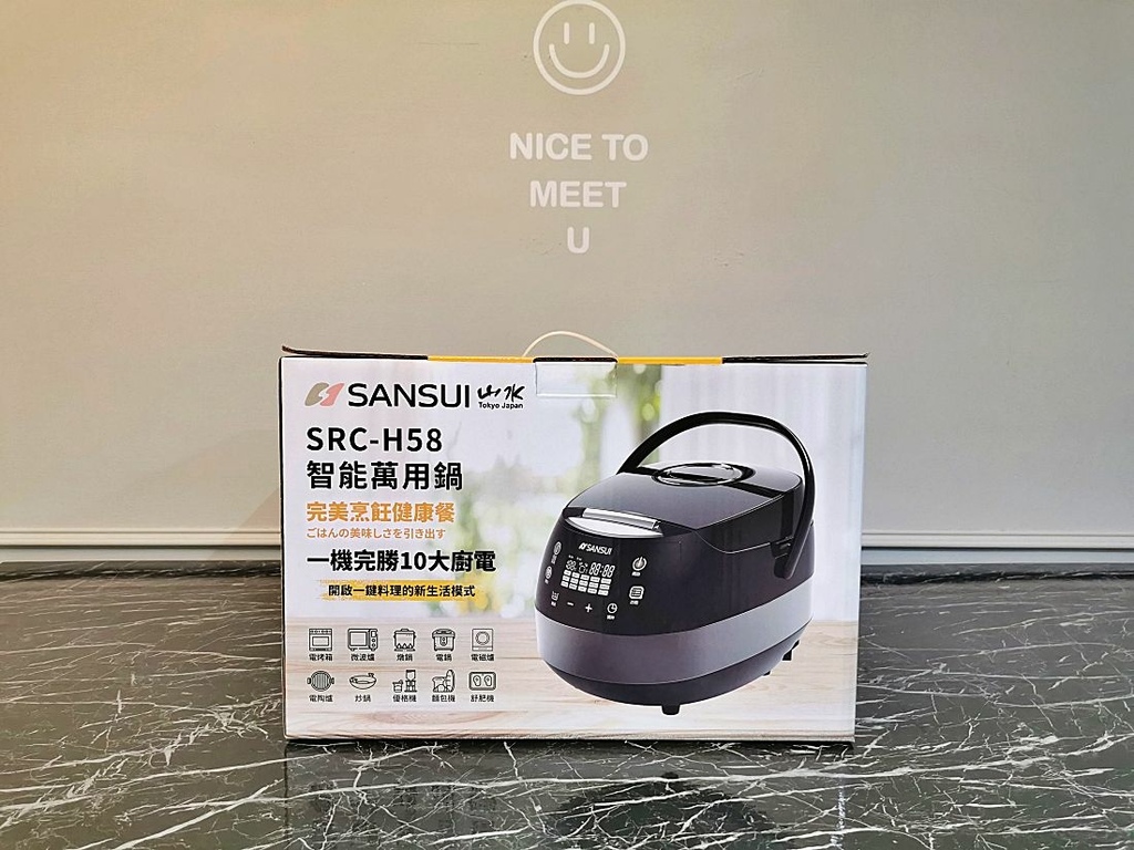 IMG_20220806_173044.jpg SANSUI山水智能萬用鍋SRC-H58