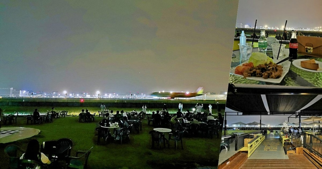 老爸機場咖啡,高雄美食,飛機觀景餐廳,韓式烤肉,咖啡,草皮座位,約會景點,高雄,小港,機場咖啡,景觀咖啡廳,高雄機場咖啡,小港機場咖啡,小港美食,高雄咖啡廳