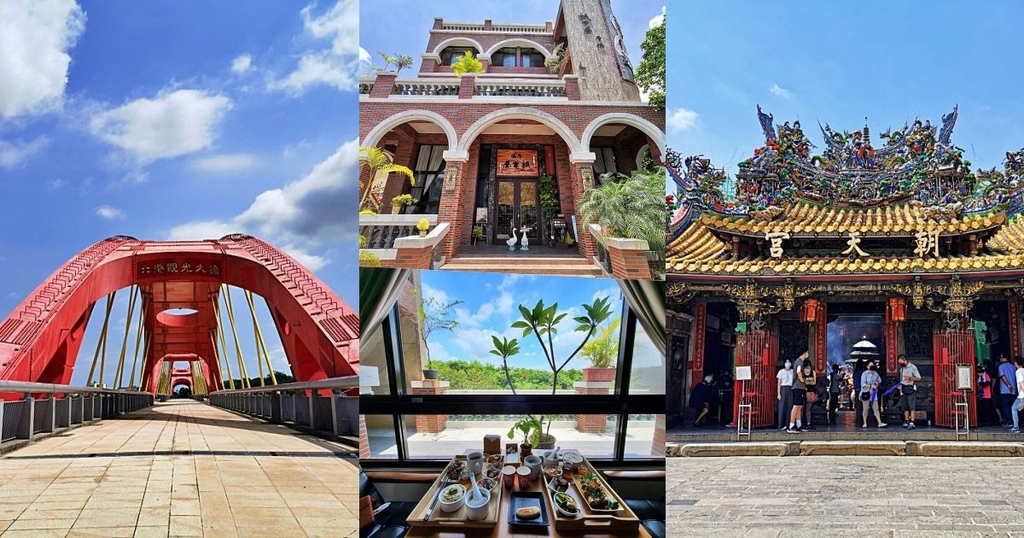 北港朝天宮,北港老街,北港觀光大橋,厚德誠食堂,女兒橋,香火,擺攤小吃,雲林,北港,一日遊,懶人包,朝天宮,北港一日遊,北港景點,北港朝天
