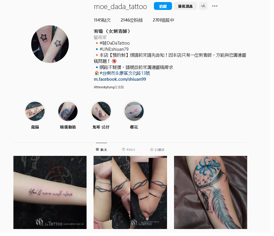 batch_Screenshot 2022-12-28 at 15-01-51 宥璇 （女刺青師）（@moe_dada_tattoo）• Instagram 相片與影片.png