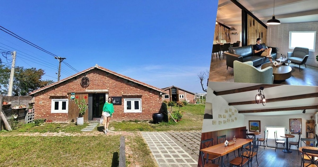 荒涼騎驛農場,雲林,咖啡廳,寵物友善,親子友善,銅鑼燒,德式香腸厚片,下午