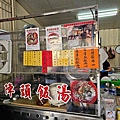 batch_758747_0.jpg