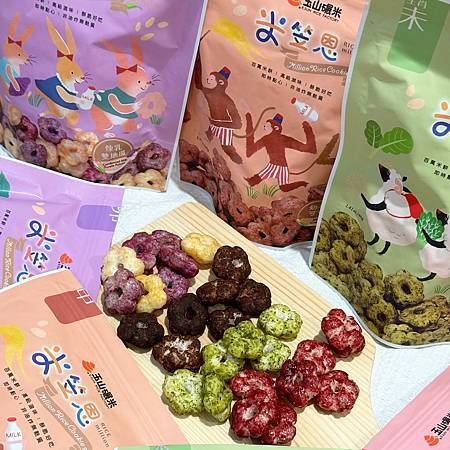 玉山碾米-米笠恩健康營養的米製點心