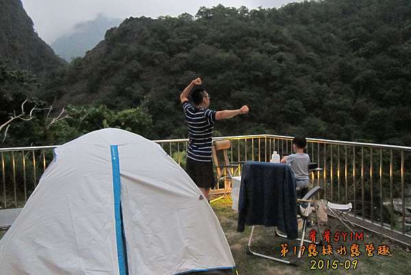 第19露 合歡山 綠水野營 花蓮 黑白玉 宥宥的生活記事 痞客邦