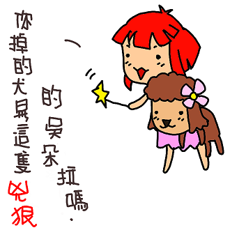 可愛的朵拉.PNG