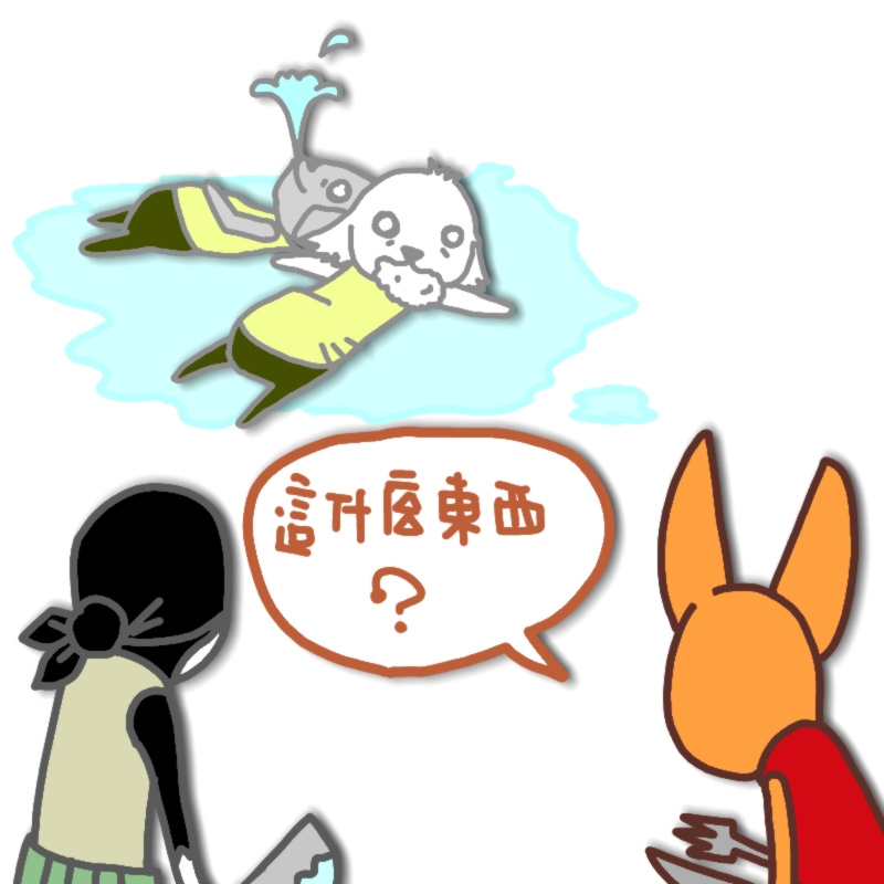 4這什麼小.jpg