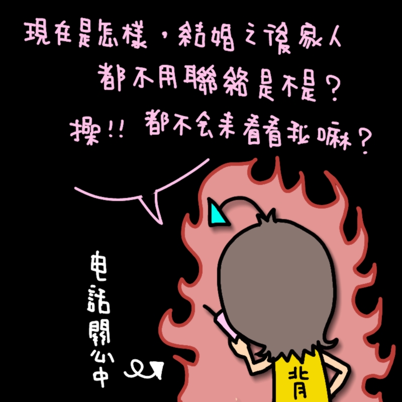 4電話關心.jpg