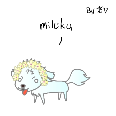 miluku塗鴉.jpg