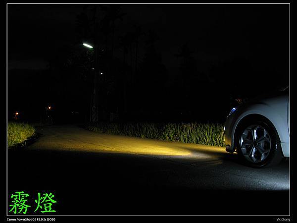 3000K 40W LED霧燈