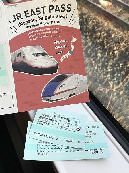 JR東日本鐵路周遊券（長野、新潟地區）
