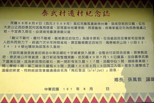 《長灘休閒飯店》美食和知性之旅(續) 3.jpeg 《長灘休閒飯店》美食和知性之旅(續) 3.jpeg