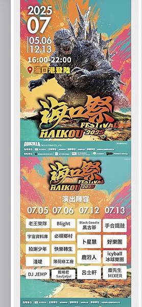 《長灘休閒飯店》美食和知性之旅(續) 30.jpeg 《長灘休閒飯店》美食和知性之旅(續) 30.jpeg