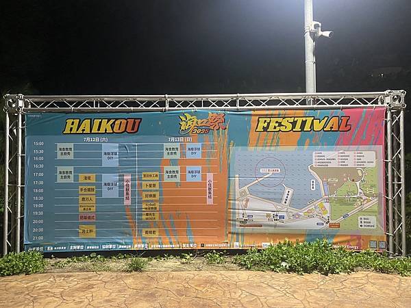 《長灘休閒飯店》美食和知性之旅(續) 39.jpeg 《長灘休閒飯店》美食和知性之旅(續) 39.jpeg