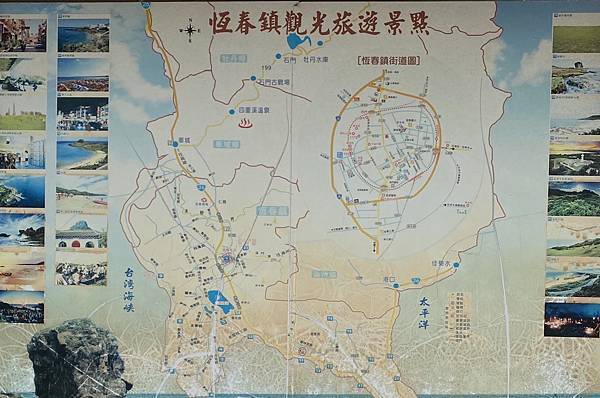 《長灘休閒飯店》美食和知性之旅(續) 42.jpeg 《長灘休閒飯店》美食和知性之旅(續) 42.jpeg