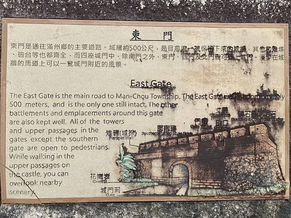 《長灘休閒飯店》美食和知性之旅(續) 43.jpeg 《長灘休閒飯店》美食和知性之旅(續) 43.jpeg