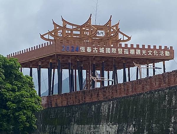 《長灘休閒飯店》美食和知性之旅(續) 45.jpeg 《長灘休閒飯店》美食和知性之旅(續) 45.jpeg