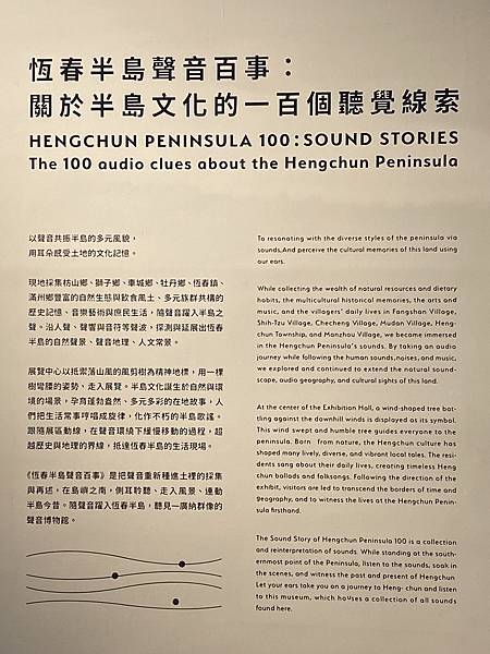 《長灘休閒飯店》美食和知性之旅(續) 46.jpeg 《長灘休閒飯店》美食和知性之旅(續) 46.jpeg