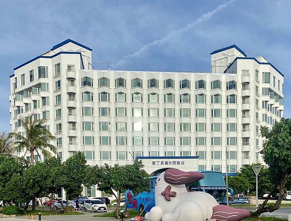 《長灘休閒飯店》美食和知性之旅(續) 33.jpeg 《長灘休閒飯店》美食和知性之旅(續) 33.jpeg