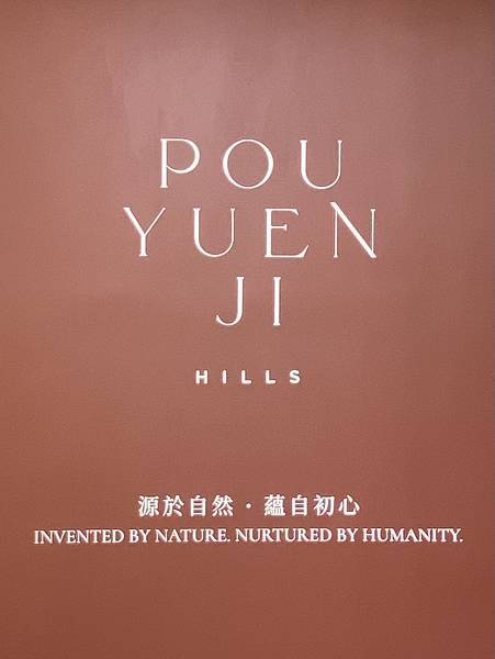 《寶元紀之丘》彰商第十九屆(55)忠班同學會 1.jpeg 《寶元紀之丘》彰商第十九屆(55)忠班同學會 1.jpeg