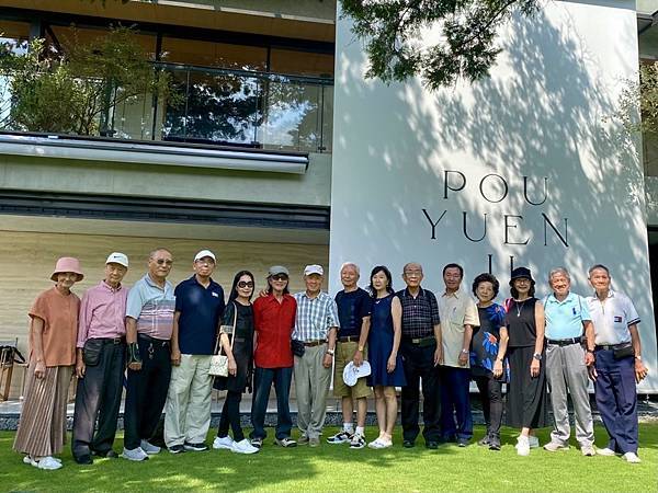 《寶元紀之丘》彰商第十九屆(55)忠班同學會 5.jpeg 《寶元紀之丘》彰商第十九屆(55)忠班同學會 5.jpeg