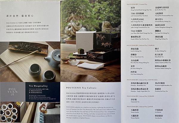 《寶元紀之丘》彰商第十九屆(55)忠班同學會 8.jpeg 《寶元紀之丘》彰商第十九屆(55)忠班同學會 8.jpeg