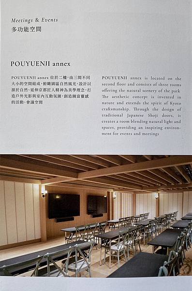 《寶元紀之丘》彰商第十九屆(55)忠班同學會 9.jpeg 《寶元紀之丘》彰商第十九屆(55)忠班同學會 9.jpeg