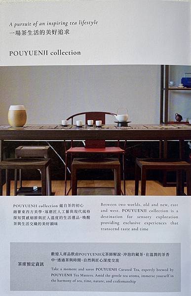 《寶元紀之丘》彰商第十九屆(55)忠班同學會 10.jpeg 《寶元紀之丘》彰商第十九屆(55)忠班同學會 10.jpeg